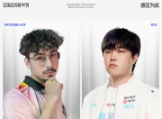  同心合意的重要讲章 