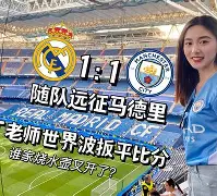 阿扎伦卡意外战胜皇家马德里，持续失利引爆全场！的简单介绍